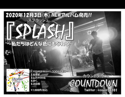 「SPLASH」